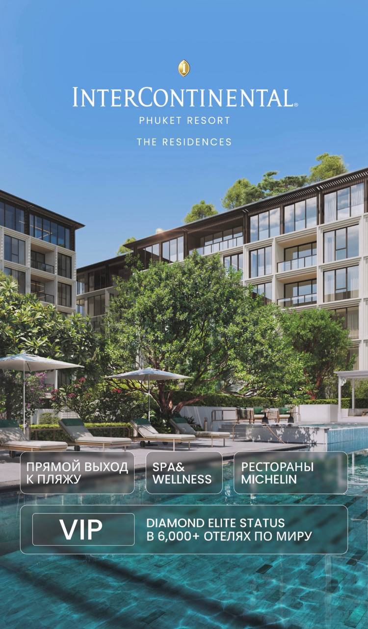 InterContinental Phuket Residences detail